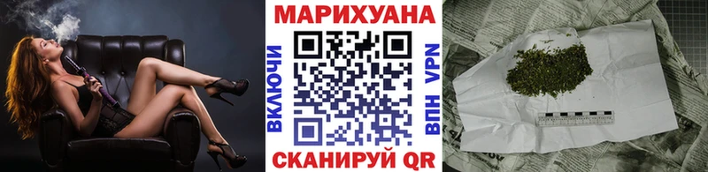 Как найти закладки Енисейск Конопля АМФЕТАМИН СК МДМА Меф мяу мяу НБОМе ГАШ