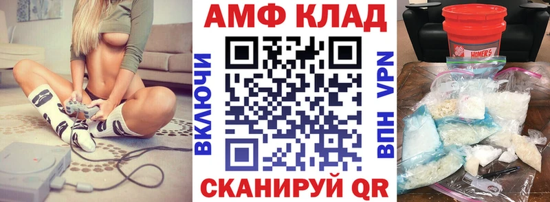 Амфетамин Розовый  цена наркотик  Енисейск 