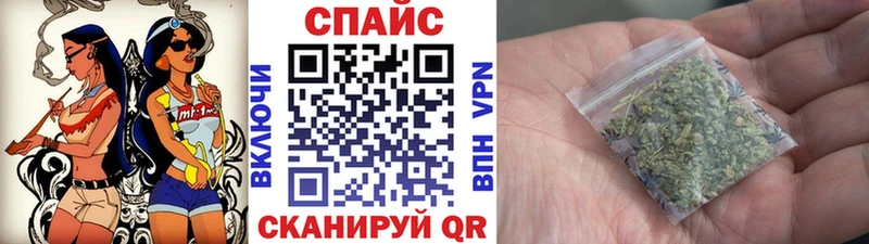 закладки  Енисейск  БУТИРАТ Butirat 