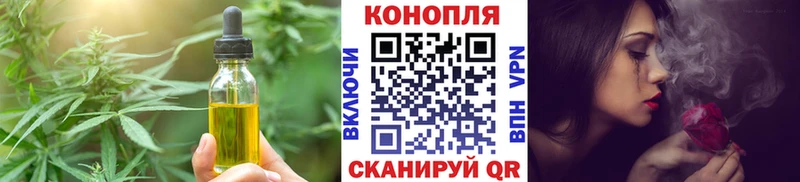 наркота  Енисейск  Печенье с ТГК марихуана 