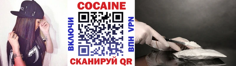 КОКАИН VHQ  Енисейск 