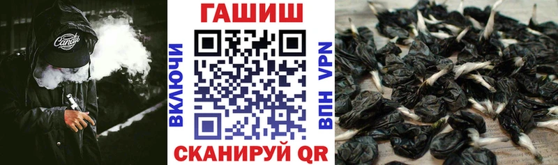 сайты даркнета Telegram где продают Енисейск ГАШ индика сатива