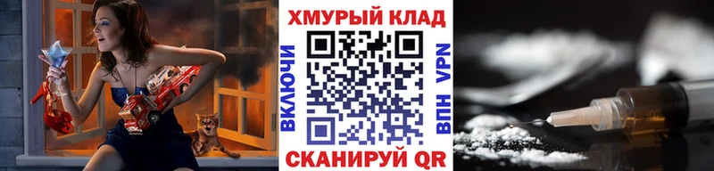 даркнет клад  Енисейск  ГЕРОИН Heroin 
