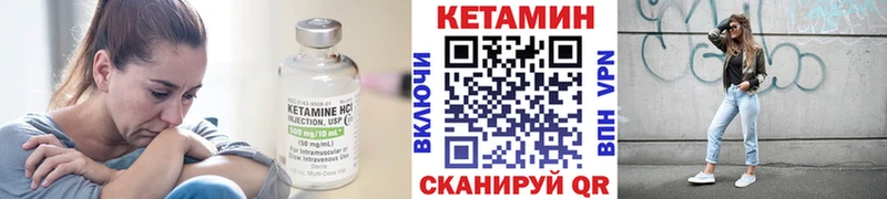 kraken как зайти  Енисейск  КЕТАМИН VHQ 