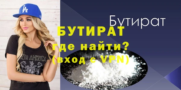 крисы Рославль