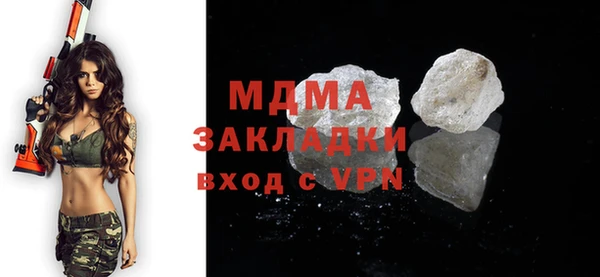 MDMA Алзамай