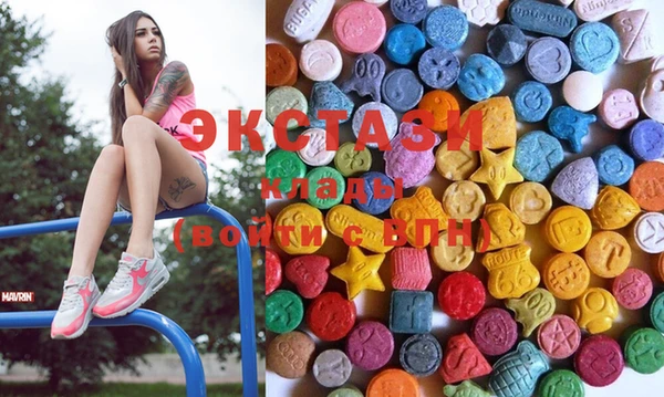 MDMA Алзамай