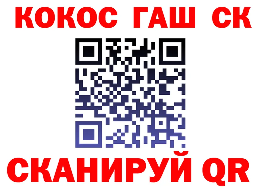 Кокаин 98% tor это hydra Енисейск
