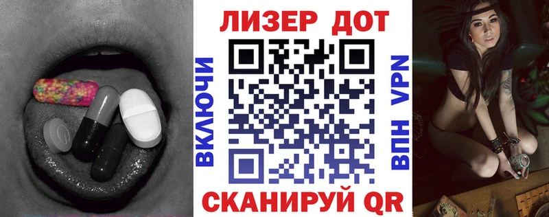 omg зеркало  закладка  Енисейск  Лсд 25 экстази ecstasy 