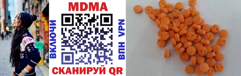 цены   Енисейск  MDMA Molly 