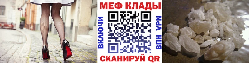 МЕФ мука  Енисейск 
