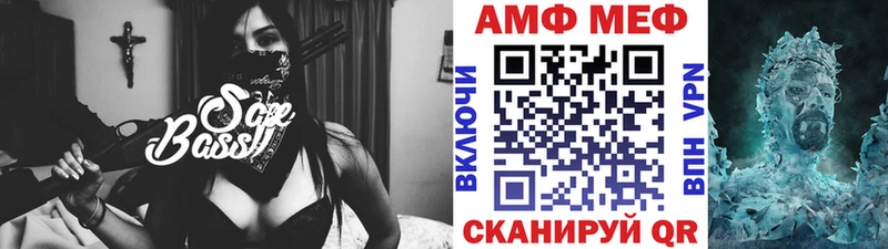 закладки  Енисейск  МЕТАМФЕТАМИН винт 