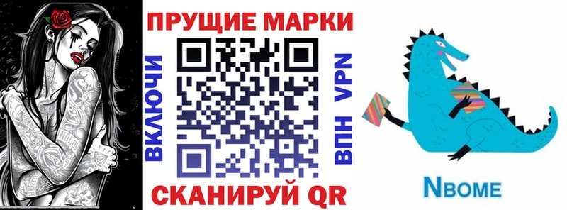 KRAKEN ссылки  Енисейск  Марки 25I-NBOMe 1,8мг 